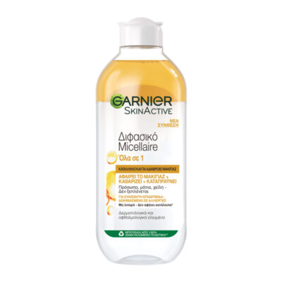 پاک کننده آرایش صورت دو فاز گارنیر مدل Skin Active All in 1(400 میل)