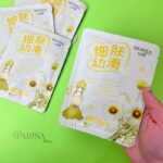 ماسک ورقه ای بابونه طلایی بیوآکوا