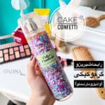 بادی اسپلش ویکتوریا بیوتی مدل Cake Confetti