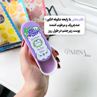 بالم‌های مراقبتی Little Baby