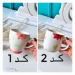 ماگ گل شقایق