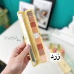 پالت سایه میوه ای COLO