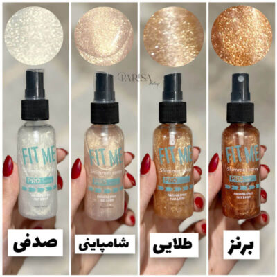 شیمر بدن FIT ME
