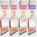 عطر چوبی شیمانگ Shi Mang
