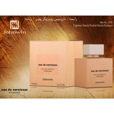 عطر جانوین مدل Narcissus Powder