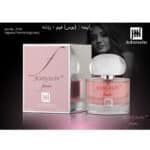 عطر جانوین مدل femme