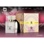 عطر جانوین جکوینز مدل LAMBRE