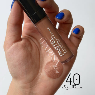 رژلب مایع مات 24 ساعته پاستل PASTEL مدل Daylong Lipcolor Kissproof کد 40