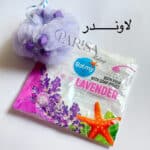 لیف معطر صابون دار بالمی Balmy رایحه Lavender