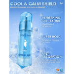 پرایمر خنک کننده شیگلم Sheglam کالکشن Superman مدل Good Grip Cool Soothing Primer - Image 3