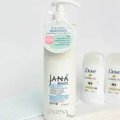 کرم آبرسان دست و صورت جانا بیوتی Jana Beauty حاوی کلاژن
