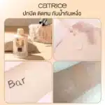 کرم پودر مات کاتریس Catrice مدل HD Liquid Coverage Foundation کد 036 رنگ Hazelnut Beige - Image 7