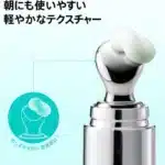 کرم دور چشم جوانساز آنوا Anua حاوی PDRN و کافئین مدل PDRN Caffeine Rejuvenating Eye Cream (20 میل) - تصویر 2