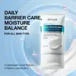 کرم مرطوب‌ کننده روزانه و تقویت‌ کننده سد دفاعی انواع پوست آنوا Anua مدل Barrier Reboot Daily Moisturizer (100 میل) - تصویر 2