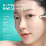 کرم دور چشم جوانساز آنوا Anua حاوی PDRN و کافئین مدل PDRN Caffeine Rejuvenating Eye Cream (20 میل) - تصویر 4