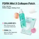 پک 4 عددی پچ کلاژن و PDRN حل‌ شونده آنوا Anua مدل PDRN Collagen Melting Patch - تصویر 4