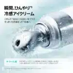 کرم دور چشم جوانساز آنوا Anua حاوی PDRN و کافئین مدل PDRN Caffeine Rejuvenating Eye Cream (20 میل) - تصویر 3